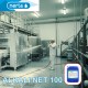 Alkali Net 100 - Мощен обезмаслител за миене на двигатели, камиони, строителна и аграрна техника 5л. (6.6кг.)