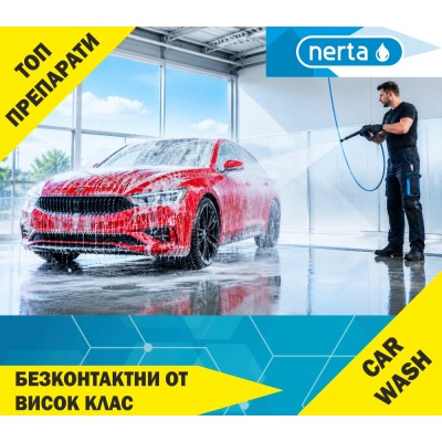 TRUCK CLEANER 2010 - препарат за безконтактно измиване на автомобили 20л.