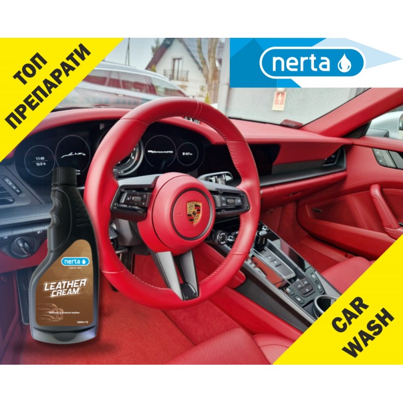 LEATHER CREAM 500 ML BY NERTA