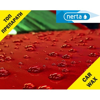 NERTA CAR WAX BR.30 - препарат за подсушаване и придаване на блясък - вакса 5л.