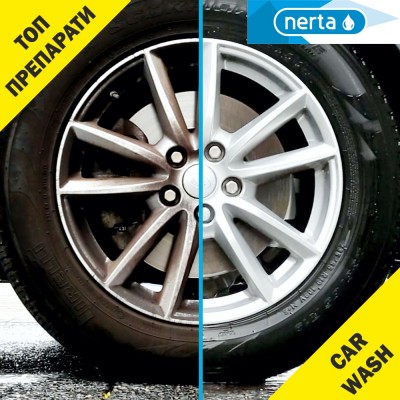 WHEELSHINE SUPER - Мощен алкален почистващ препарат за алуминиеви джанти - 20л.