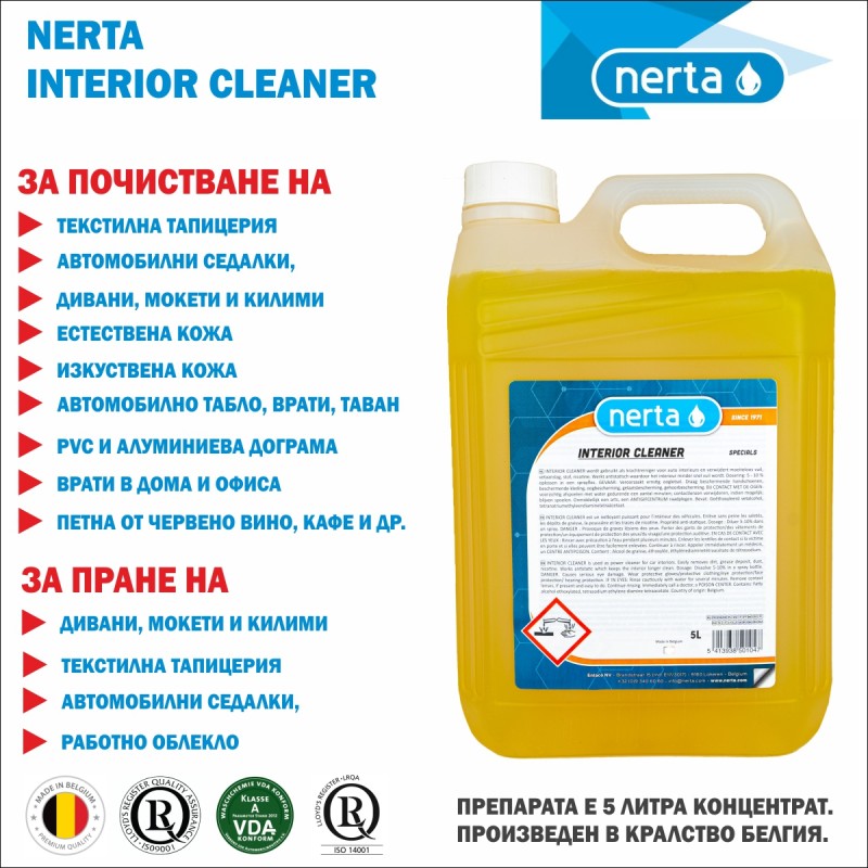 Interior Cleaner - препарат за почистване на купе, седалки, текстил, кожа и винил 5л.
